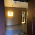 AJIKA Georgian Bistro and Wine Bar - 