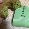 ラ・ローズ・ジャポネ - 