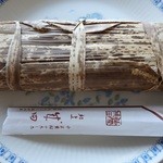 鮨処 成田 - お土産の鯖の松前