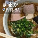 まるか - ラーメン大盛650円