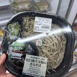 セブンイレブン - 料理写真: