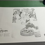 川越 いちのや - 