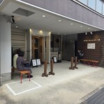 ブランチハンバーグ - 