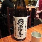 Bimbiya - 飛露喜 特別純米酒