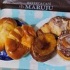 マルジュー - 