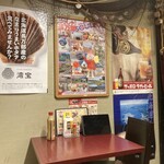 長万部酒場 - 