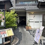 Roji-oku - 