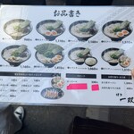 博多一双 - 