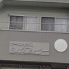 シンフォニー - 