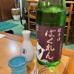 遠州屋本店 高尾 - 
