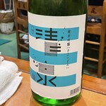 遠州屋本店 高尾 - 