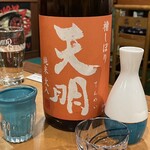 遠州屋本店 高尾 - 