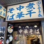 三三七 - 