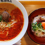 湯河原 飯田商店 - 