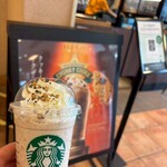 スターバックス・コーヒー - ドリンク写真: