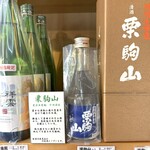 三浦酒舗 - 