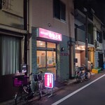 みなと亭 - 