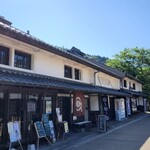 若狭鯖街道熊川宿　勘兵衛茶屋 - 