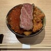 Yaki Uo Ishikawa Roppongi Rinkaro - 