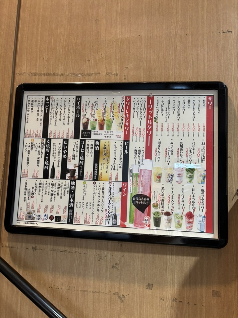 メニュー写真 : 大衆食堂 てんぐ大ホール 曽根崎お初天神通り店