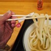 ふる里うどん  - 