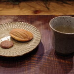 野山 - 