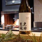 野山 - 