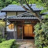 美山荘 - 