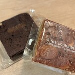 アテスウェイ - 