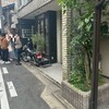 グリル デミ - 
