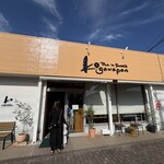 こがわパン - 店外観