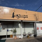 こがわパン - 店外観