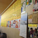 一平 - メニューは沢山あります