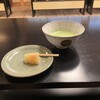 京菓子資料館