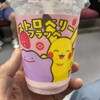 ファミリーマート 麻布十番商店街通り店