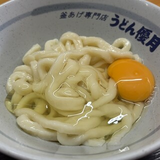 優月_1