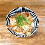 初志貫徹 - 炙り(塩)チャーシューご飯