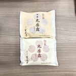 寛永堂 - 料理写真: