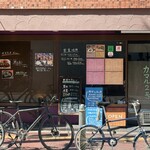 タンドールバル カマル2号 - 