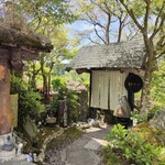 竹やぶ - 