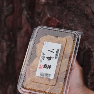 口コミ一覧 : 大和本舗 本店 - 吉野/その他 [食べログ]