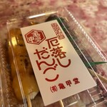 亀甲堂 - 