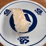 無添くら寿司 - 料理写真: