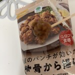 ファミリーマート - 料理写真: