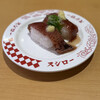 スシロー 大宮アルシェ店