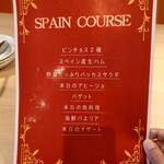 表参道 バッカス - 