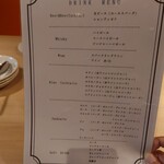 表参道 バッカス - 
