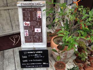 Cinnamon cafe - 