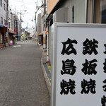 SHIMIZUYA - 