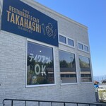 小さな RESTAURANT ＆ CAFE TAKAHASHI - 
